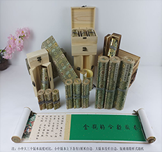 石柱胡也佛金瓶梅秘戏图3卷-小中大三版